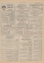 صفحهٔ بعدی ←