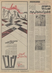 → صفحهٔ قبلی