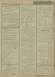 صفحهٔ بعدی ←