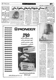 → صفحهٔ قبلی