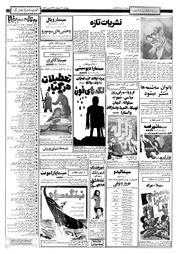 صفحهٔ بعدی ←