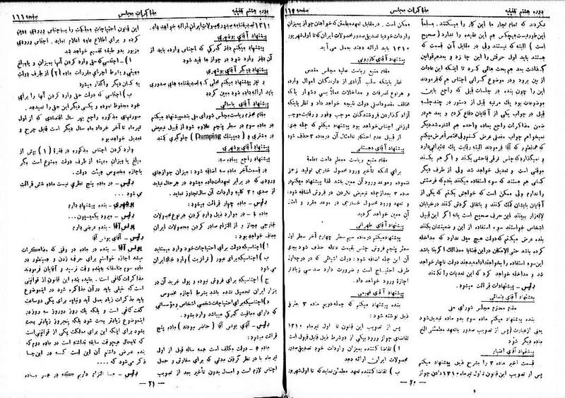 پرونده:Moz 8 13.pdf