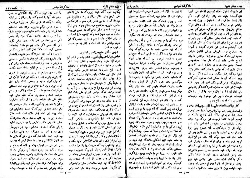 پرونده:Moz 8 13.pdf