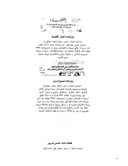 صفحهٔ بعدی ←