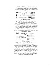 صفحهٔ بعدی ←