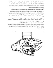 صفحهٔ بعدی ←