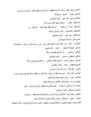 صفحهٔ بعدی ←