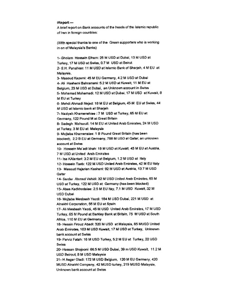 پرونده:بنیاد اسلام و جمهوری اسلامی.pdf