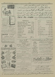 → صفحهٔ قبلی