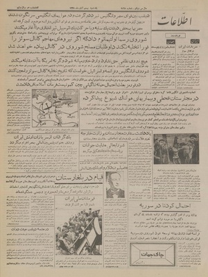 Ettelaat13350820.pdf