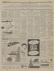 → صفحهٔ قبلی