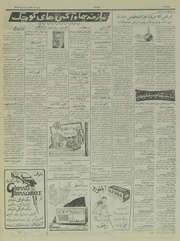 → صفحهٔ قبلی