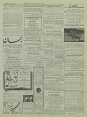 صفحهٔ بعدی ←