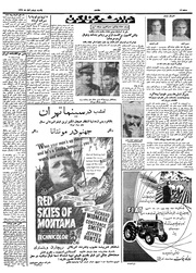 → صفحهٔ قبلی