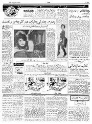 → صفحهٔ قبلی