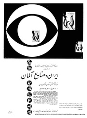 → صفحهٔ قبلی