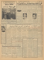 → صفحهٔ قبلی