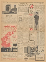 → صفحهٔ قبلی