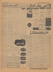 → صفحهٔ قبلی