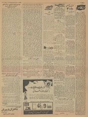 → صفحهٔ قبلی