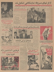 صفحهٔ بعدی ←