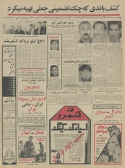 → صفحهٔ قبلی