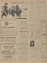 → صفحهٔ قبلی