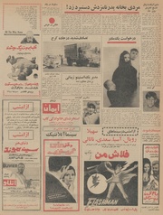 صفحهٔ بعدی ←