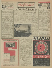 → صفحهٔ قبلی