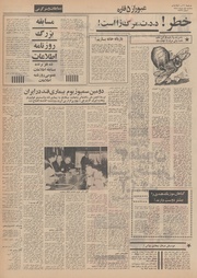 → صفحهٔ قبلی