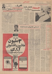 → صفحهٔ قبلی