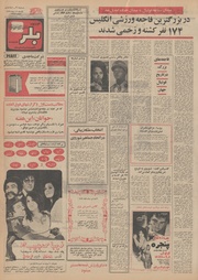 → صفحهٔ قبلی