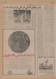 → صفحهٔ قبلی