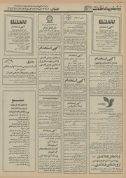 → صفحهٔ قبلی