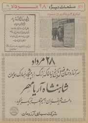 → صفحهٔ قبلی