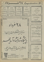 صفحهٔ بعدی ←