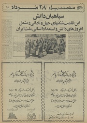 صفحهٔ بعدی ←