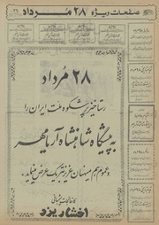 صفحهٔ بعدی ←