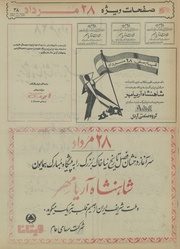 صفحهٔ بعدی ←