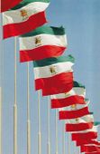 IranianFlag2500Shahanshahi.jpg