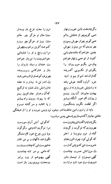 پرونده:زن در دوران شاهنشاهی ایران1.pdf