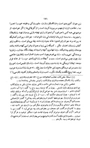 صفحهٔ بعدی ←