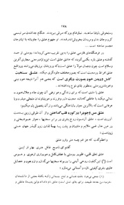 صفحهٔ بعدی ←