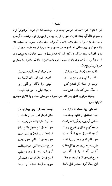 پرونده:زن در دوران شاهنشاهی ایران1.pdf