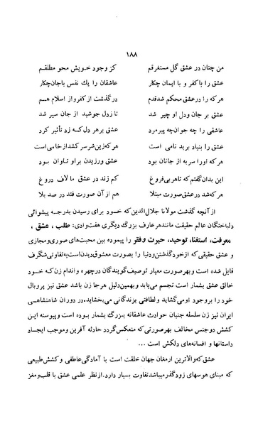 پرونده:زن در دوران شاهنشاهی ایران1.pdf