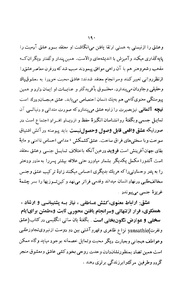 صفحهٔ بعدی ←