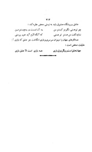 صفحهٔ بعدی ←