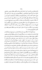 صفحهٔ بعدی ←