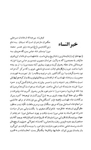 صفحهٔ بعدی ←