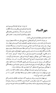 صفحهٔ بعدی ←